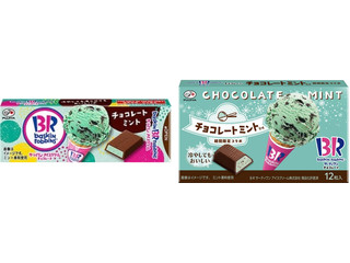 不二家 - 不二家 １２粒サーティワンチョコレート （チョコレートミント風味） 50箱 不二家×サーティワン「チョコレートミント」「ポッピング