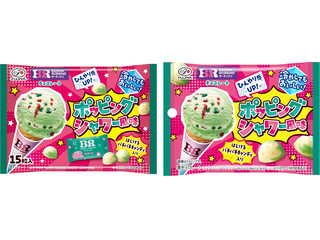 不二家 サーティワンチョコ ポッピングシャワー風味