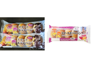 ヤマザキ 薄皮 スイートポテトパン 富の川越いも入りあん使用