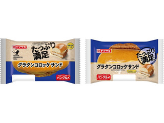 ヤマザキ たっぷり満足グラタンコロッケサンド