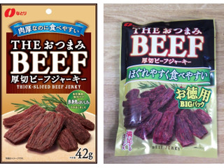なとり - なとり「お徳用BIGパック THEおつまみBEEF厚切りビーフジャーキー」 8袋 Amazon | なとり ビーフジャーキー The おつまみ BEEF 厚切り お