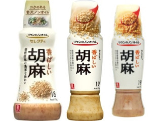 リケン リケンのノンオイル セレクティ 香ばしい胡麻
