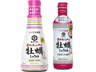 キッコーマン いつでも新鮮 旨みあふれる 牡蠣しょうゆ