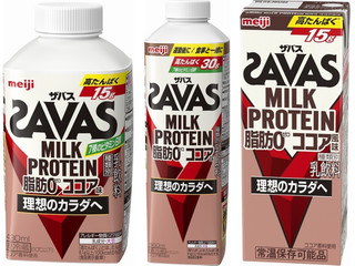 明治 ザバス MILK PROTEIN 脂肪0 ココア味