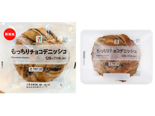 セブン＆アイ セブンプレミアム もっちりチョコデニッシュ