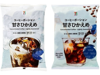 セブン＆アイ セブンプレミアム コーヒーポーション 甘さ控えめ