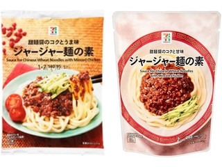 セブン＆アイ セブンプレミアム ジャージャー麺の素