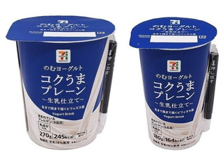 セブン＆アイ セブンプレミアム のむヨーグルト コクうまプレーン