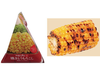 ファミリーマート 焼きとうもろこし