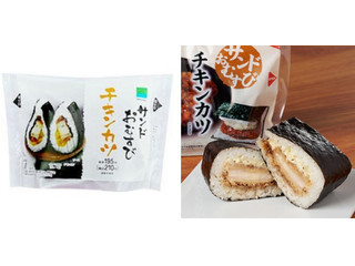 ファミリーマート サンドおむすび チキンカツ
