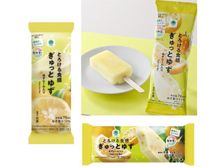 ファミリーマート ファミマル とろける食感ぎゅっとゆず