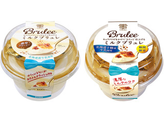 ミルクブリュレ