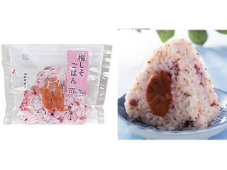 ローソン おにぎり屋 梅しそごはんおにぎり