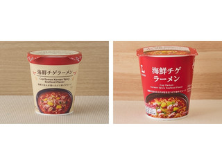 ローソン 海鮮チゲラーメン