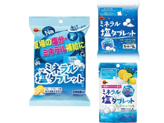 ブルボン ミネラル塩タブレット