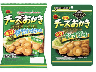 ブルボン ミニチーズおかき わさび味