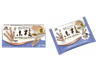 森永製菓 小枝 ロイヤルミルクティー