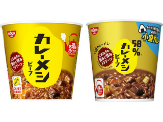 日清食品 日清カレーメシ ビーフ