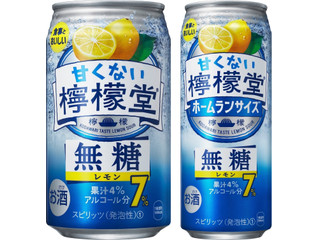 中評価】コカ・コーラ 甘くない檸檬堂 無糖レモン 7%の感想 中評価】コカ・コーラ 甘くない檸檬堂 無糖レモン 7%の感想