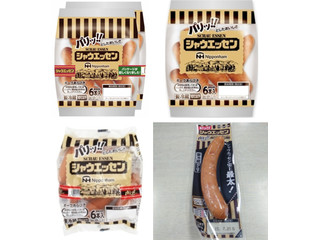 ニッポンハム シャウエッセン