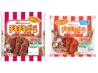 チキチキボーン チキチキボーン® 骨なしフライドチキン - チキン加工品 | 日本ハム