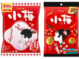 ロッテ 小梅