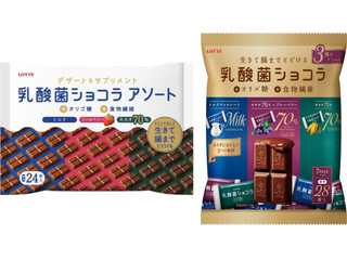 ロッテ 乳酸菌ショコラ 3種アソートパック