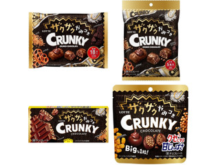 ロッテ ザクザクやみつきクランキー