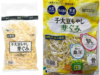 サラダコスモ 子大豆もやし 芽ぐみ