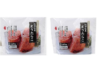 ミニストップ 厳選おむすび北海道産炙りたらこ