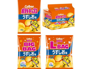 カルビー ポテトチップス うすしお味