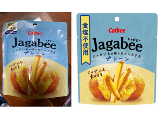 カルビー Jagabee プレーン