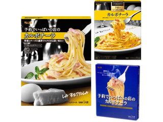 カルボナーラページ Amazon.co.jp: ニップン REGALO カルボナーラの原点 120g×6個