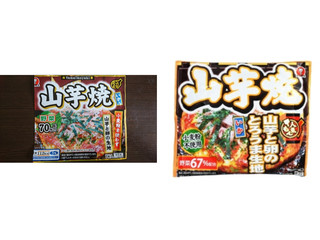 かねます 山芋焼