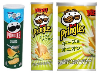 プリングルズ チーズ＆オニオン