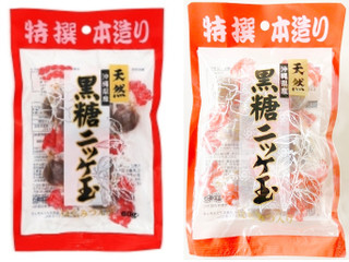 入江製菓 黒糖ニッケ玉