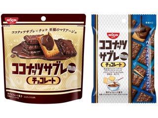 日清シスコ ココナッツサブレミニ チョコレート