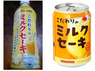 サンガリア こだわりのミルクセーキ