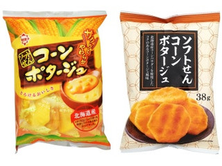 高評価】鉄火焼 ソフトせん コーンポタージュの感想・クチコミ