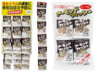 藤沢商事 アーモンドフィッシュ