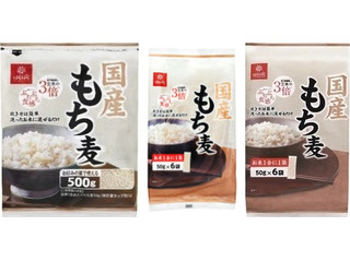 はくばく 国産 もち麦