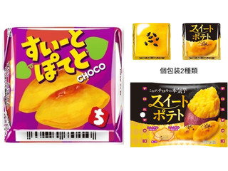 チロル スイートポテト