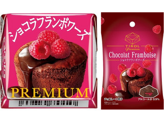チロル チロルチョコ プレミアムショコラフランボワーズ