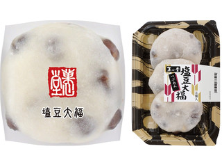 リョーユーパン 菓心堂 塩豆大福