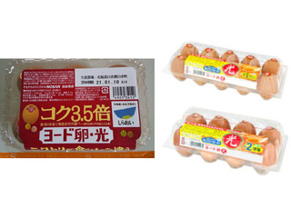 日本農産工業 ヨード卵・光 コク3.5倍