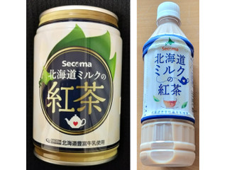 セイコーマート Secoma 北海道ミルクの紅茶