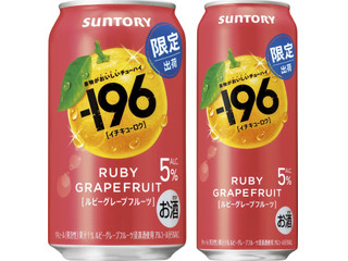 サントリー ‐196 ルビーグレープフルーツ