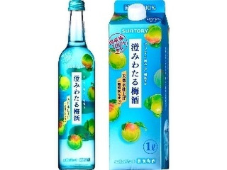 サントリー 澄みわたる梅酒
