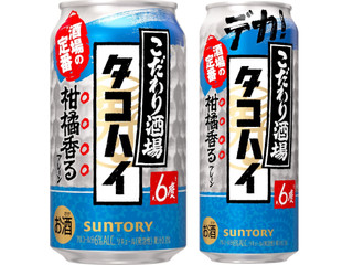 サントリー こだわり酒場のタコハイ