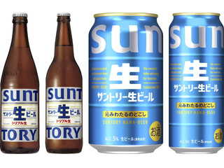 サントリー 生ビール